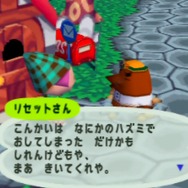 ゲーム19XX～20XX第19回：『どうぶつの森』の第1作目が発売、『FFX』などの話題作も登場した2001年のゲームをチェック