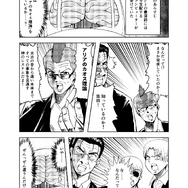 【漫画】『ビビッドアーミーよろしくね！』第十三話「アリアのカオス理論」