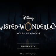 本当のハッピーエンドを見せてやる『ディズニー ツイステッドワンダーランド』女性やディズニーファンの心を掴む魅力を紹介！