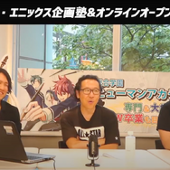 スクウェア・エニックス時田氏・鈴木氏、Tokyo RPG Factory橋本氏がゲーム企画から就職までを語る―ヒューマンアカデミー「ゲーム企画塾」第1回レポート