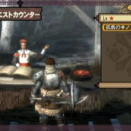 3日連続企画!MH3がみるみるわかる「今日からデビュー!モンスターハンター3」、第1回「モンスターハンターの世界へようこそ」