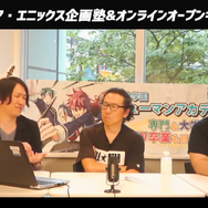 スクウェア・エニックス時田氏・鈴木氏、Tokyo RPG Factory橋本氏がゲーム企画から就職までを語る―ヒューマンアカデミー「ゲーム企画塾」第1回レポート