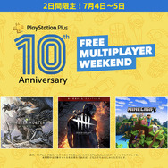 PS Plus7月度のフリープレイは『NBA 2K20』と『ニッポンマラソン』！10周年記念の特別テーマ配信や未加入者向け無料体験期間も