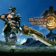 3日連続企画!MH3がみるみるわかる「今日からデビュー!モンスターハンター3」、第1回「モンスターハンターの世界へようこそ」