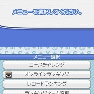 マネパ1000万人のFXトレーニング