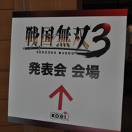 コーエー、Wii『戦国無双3』発表会 テキストライブ