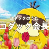 ここ数年、「コダック」推しな波が来てるんじゃない？とぼけた表情の裏に隠された底知れない魅力に迫る─等身大ぬいぐるみの受注締切は7月5日まで！