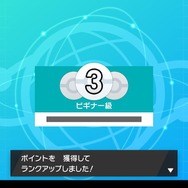 『ポケモン ソード・シールド』でスターミーが復活！初心者だけどランクマへ挑んでみようと思う【編集後記】