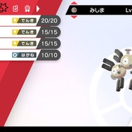 『ポケモン ソード・シールド』でスターミーが復活！初心者だけどランクマへ挑んでみようと思う【編集後記】