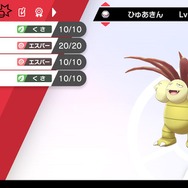 『ポケモン ソード・シールド』でスターミーが復活！初心者だけどランクマへ挑んでみようと思う【編集後記】