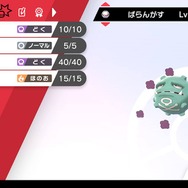 『ポケモン ソード・シールド』でスターミーが復活！初心者だけどランクマへ挑んでみようと思う【編集後記】