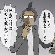 【吉田輝和の絵日記】シンプルだが歯ごたえ満点！ モンスターを率いて国盗合戦『ブリガンダイン ルーナジア戦記』