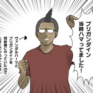 【吉田輝和の絵日記】シンプルだが歯ごたえ満点！ モンスターを率いて国盗合戦『ブリガンダイン ルーナジア戦記』