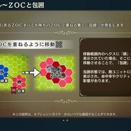 【吉田輝和の絵日記】シンプルだが歯ごたえ満点！ モンスターを率いて国盗合戦『ブリガンダイン ルーナジア戦記』
