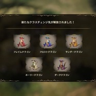 【吉田輝和の絵日記】シンプルだが歯ごたえ満点！ モンスターを率いて国盗合戦『ブリガンダイン ルーナジア戦記』