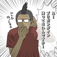 【吉田輝和の絵日記】シンプルだが歯ごたえ満点！ モンスターを率いて国盗合戦『ブリガンダイン ルーナジア戦記』