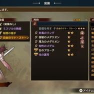 【吉田輝和の絵日記】シンプルだが歯ごたえ満点！ モンスターを率いて国盗合戦『ブリガンダイン ルーナジア戦記』