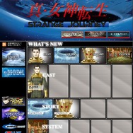 真・女神転生 STRANGE JOURNEY