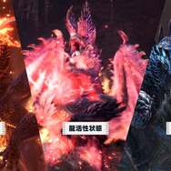 『モンハン：アイスボーン』特殊個体「氷刃佩くベリオロス」がサプライズ発表！ 今秋には第5弾の大型アップデートも