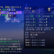 スイッチ『片道勇者プラス』敗れた英雄の伝説を引き継ぎ、より強い勇者を作る強制スクロール+ローグライクゲーム