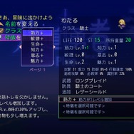 スイッチ『片道勇者プラス』敗れた英雄の伝説を引き継ぎ、より強い勇者を作る強制スクロール+ローグライクゲーム