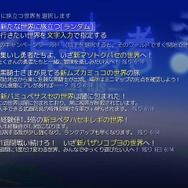 スイッチ『片道勇者プラス』敗れた英雄の伝説を引き継ぎ、より強い勇者を作る強制スクロール+ローグライクゲーム