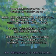 スイッチ『片道勇者プラス』敗れた英雄の伝説を引き継ぎ、より強い勇者を作る強制スクロール+ローグライクゲーム