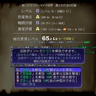 スイッチ『片道勇者プラス』敗れた英雄の伝説を引き継ぎ、より強い勇者を作る強制スクロール+ローグライクゲーム