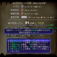 スイッチ『片道勇者プラス』敗れた英雄の伝説を引き継ぎ、より強い勇者を作る強制スクロール+ローグライクゲーム