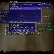 スイッチ『片道勇者プラス』敗れた英雄の伝説を引き継ぎ、より強い勇者を作る強制スクロール+ローグライクゲーム