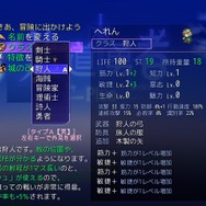 スイッチ『片道勇者プラス』敗れた英雄の伝説を引き継ぎ、より強い勇者を作る強制スクロール+ローグライクゲーム