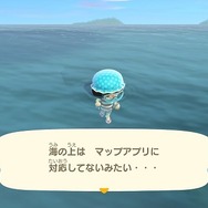 『あつまれ どうぶつの森』ホタテを食べるラコスケや水槽を殴るシャコ─海開きには細か～い作り込みがいっぱい！