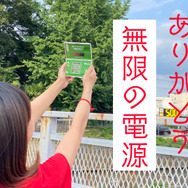 太陽様、ありがとう！ソーラー電池&ダブルパネルが画期的だった1982年発売の電子ゲーム『秘境アマゾン』を見つめ直す