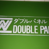 太陽様、ありがとう！ソーラー電池&ダブルパネルが画期的だった1982年発売の電子ゲーム『秘境アマゾン』を見つめ直す