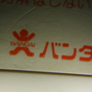 太陽様、ありがとう！ソーラー電池&ダブルパネルが画期的だった1982年発売の電子ゲーム『秘境アマゾン』を見つめ直す