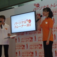 『EA SPORTS アクティブ パーソナルトレーナー Wii 30日生活改善プログラム』発売記念イベント