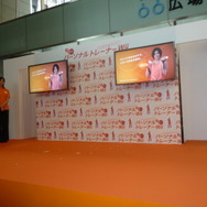 『EA SPORTS アクティブ パーソナルトレーナー Wii 30日生活改善プログラム』発売記念イベント