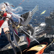 『アズレン』「特別計画艦第3期は誰から開発に取り掛かる？」回答募集中！ 各艦船の特徴も紹介【読者アンケート】