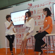 『EA SPORTS アクティブ パーソナルトレーナー Wii 30日生活改善プログラム』発売記念イベント