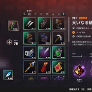 『マインクラフト ダンジョンズ』レベリングに最適な場所3選！おすすめのエンチャントも装備して効率よく強くなろう