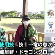 実装直後の「キュレム」を2人で討伐！少人数で勝利する為にはこのポケモンを使え【ポケモンGO 秋田局】