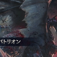 『モンハン：アイスボーン』アルバトリオンとの初戦結果を大募集！ “最強の古龍”にあなたは勝てた？【読者アンケート】