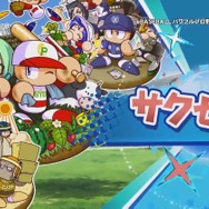 5分で分かる「7月の注目作」8選─“オープンワールド時代劇”がいよいよ開幕！『パワプロ』や『SAO』、『EXTREME VS.』最新作なども集う