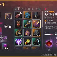 家族で楽しむ『マインクラフト ダンジョンズ』子どもでも扱いやすい武器・防具・アーティファクトでダンジョン攻略だ！