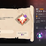 家族で楽しむ『マインクラフト ダンジョンズ』子どもでも扱いやすい武器・防具・アーティファクトでダンジョン攻略だ！