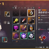 家族で楽しむ『マインクラフト ダンジョンズ』子どもでも扱いやすい武器・防具・アーティファクトでダンジョン攻略だ！