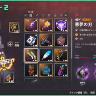 家族で楽しむ『マインクラフト ダンジョンズ』子どもでも扱いやすい武器・防具・アーティファクトでダンジョン攻略だ！