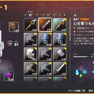 家族で楽しむ『マインクラフト ダンジョンズ』子どもでも扱いやすい武器・防具・アーティファクトでダンジョン攻略だ！