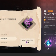 家族で楽しむ『マインクラフト ダンジョンズ』子どもでも扱いやすい武器・防具・アーティファクトでダンジョン攻略だ！