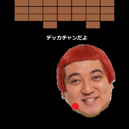 「野田ゲー」がまさかのクラウドファンディング！ネタすら募集する前代未聞な見切り発車、野田クリスタルは「絶対めちゃくちゃになる」となぜか自信満々